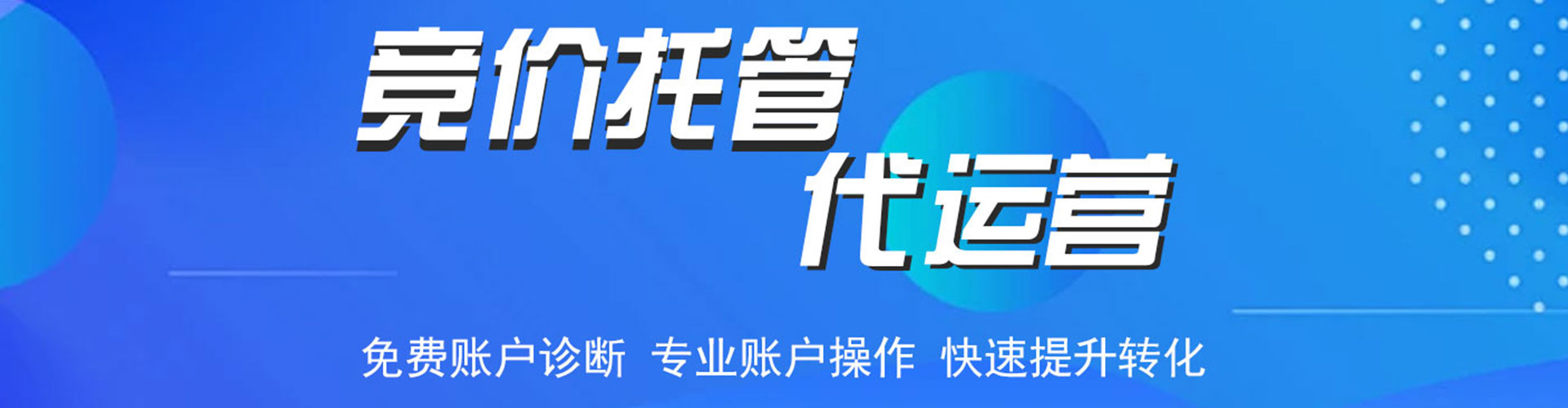 麻栗坡百度sem