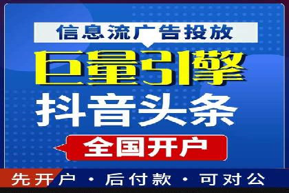 创新引领潮流：信息流广告行业中的爱奇艺广告案例