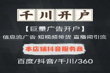 SEM公司案例：如何提高搜索引擎广告点击率