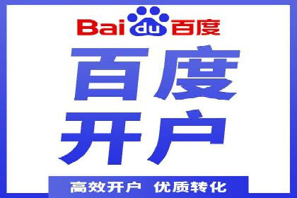 SEM推广案例：关键词优化策略